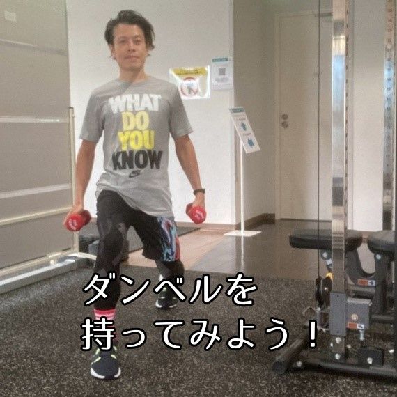 スマホやパソコンを使う時