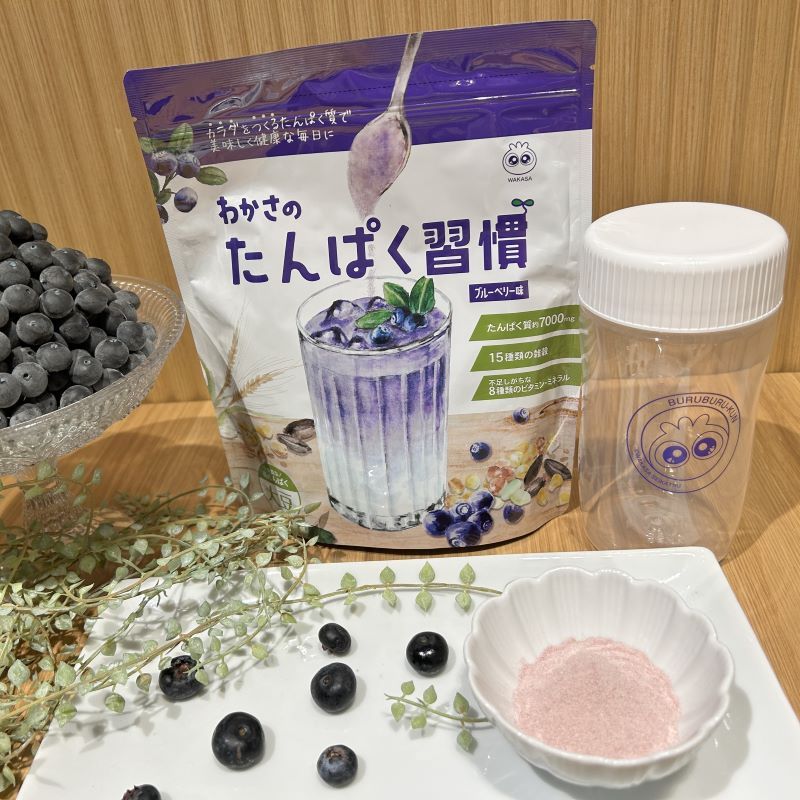 たんぱく習慣ブルーベリー味