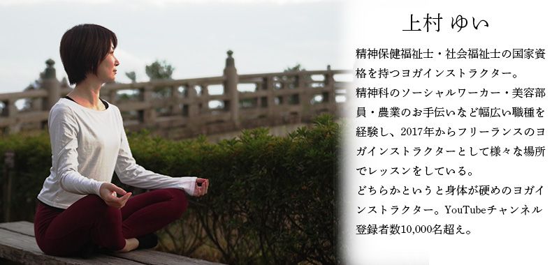 プロフィール