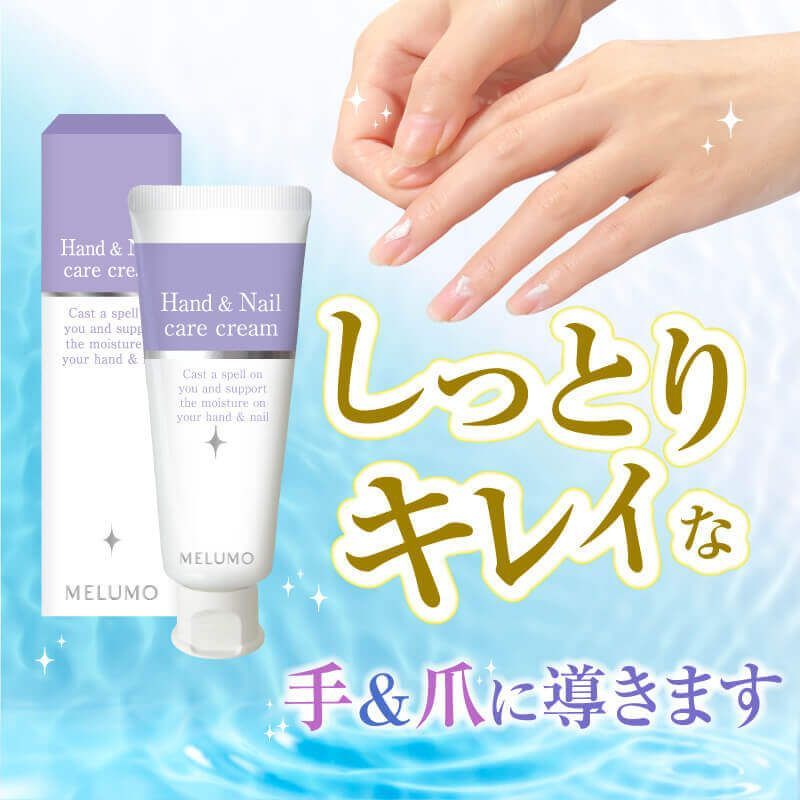 しっとりキレイ