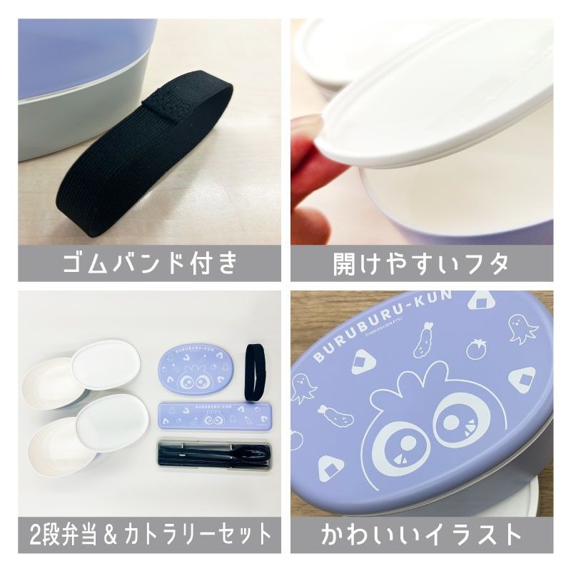 ランチボックスとカトラリーセット