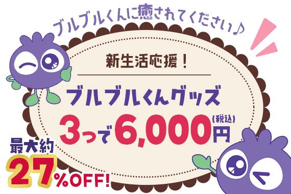 【連載 Oshi-yoga】自律神経のバランスを整えるストレッチ