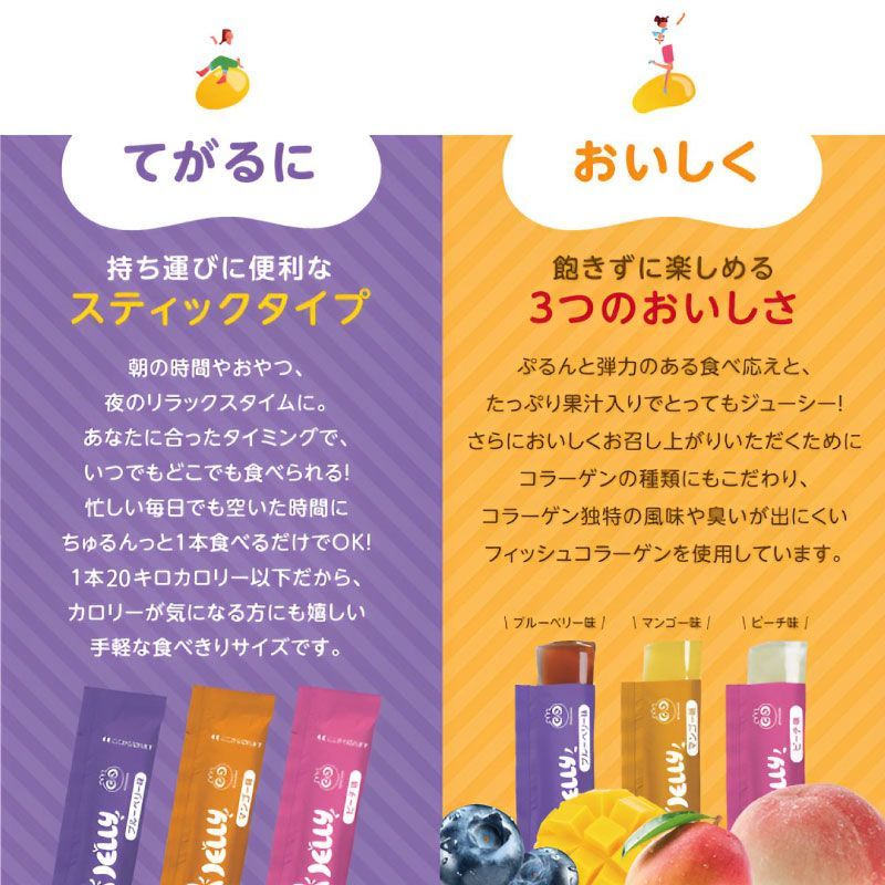 3種の味画像