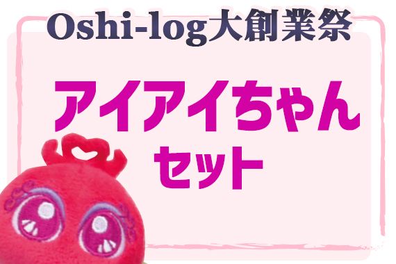 花粉や紫外線に負けずに春を楽しむお助けグッズ「サンシャインメガネ　カバータイプ」