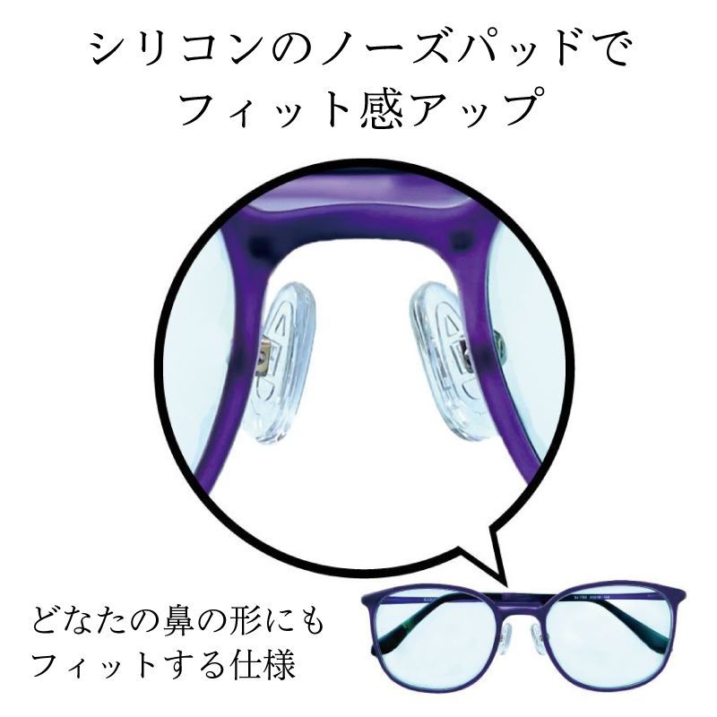 ノーズパッド