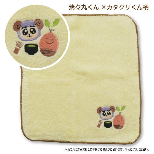 ブルブルくん 今治刺繍タオル