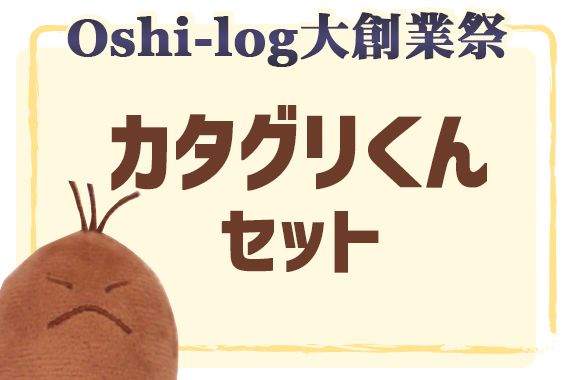 花粉や紫外線に負けずに春を楽しむお助けグッズ「サンシャインメガネ　カバータイプ」
