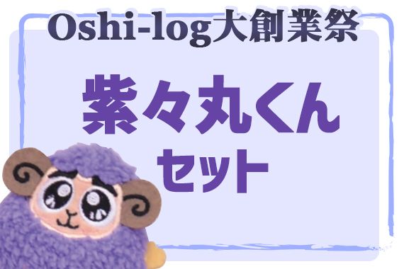 花粉や紫外線に負けずに春を楽しむお助けグッズ「サンシャインメガネ　カバータイプ」
