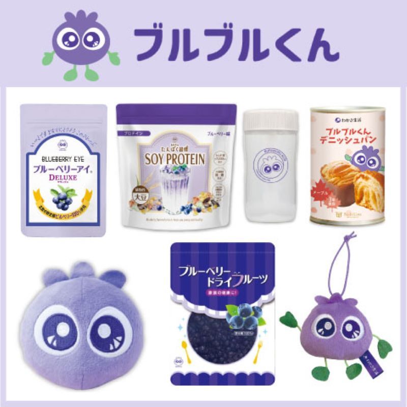 ブルブルくんセット内容画像