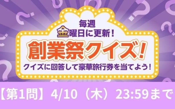 花粉や紫外線に負けずに春を楽しむお助けグッズ「サンシャインメガネ　カバータイプ」