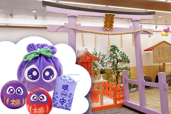 京都の新名所！？メノコト神社のキュートなお守りにほっこり