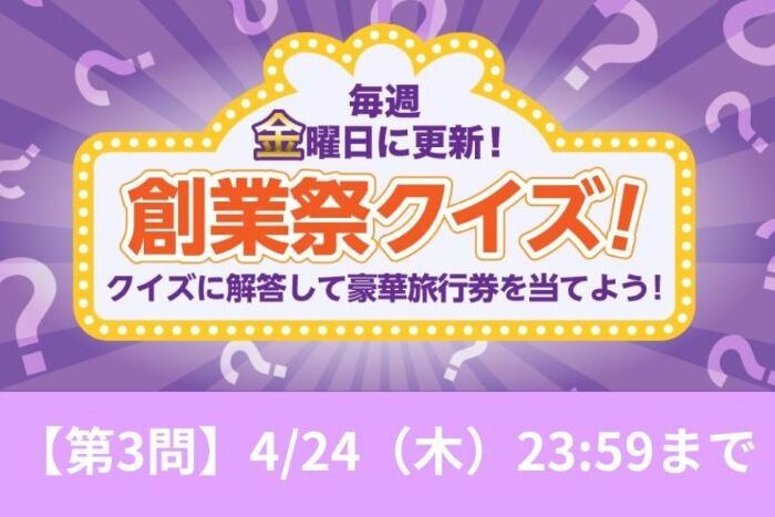 花粉や紫外線に負けずに春を楽しむお助けグッズ「サンシャインメガネ　カバータイプ」