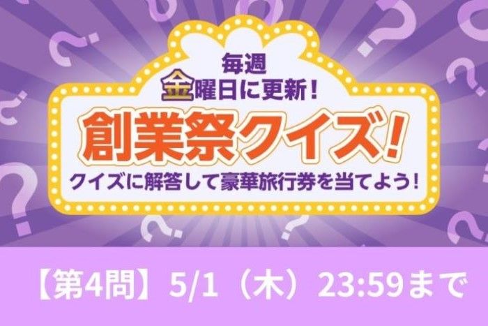花粉や紫外線に負けずに春を楽しむお助けグッズ「サンシャインメガネ　カバータイプ」