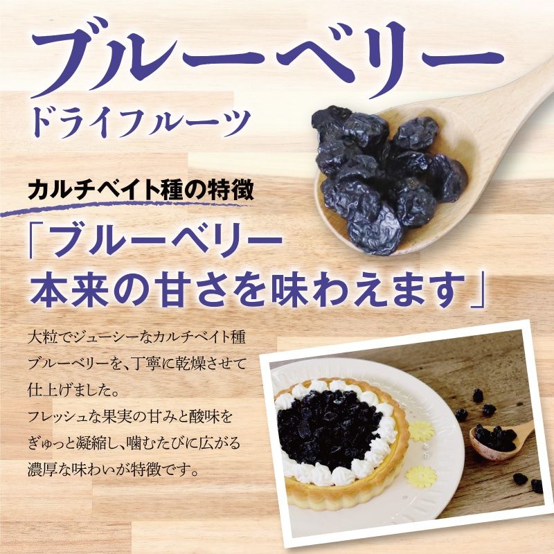 ミックスベリードライフルーツ