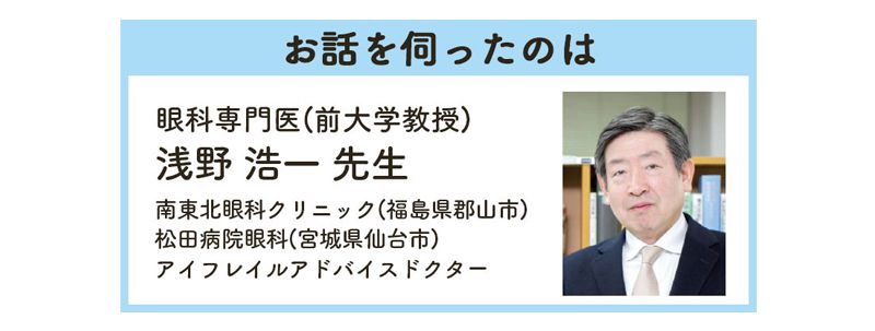 浅野浩一先生の画像