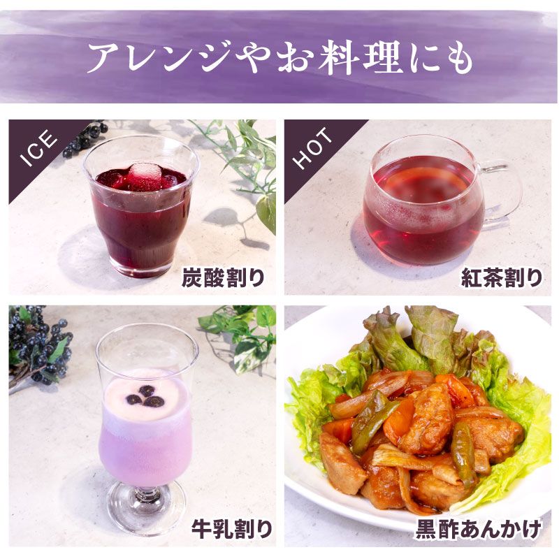アレンジレシピ例
