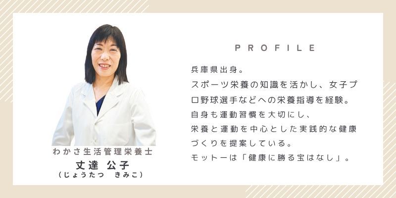 LIVE配信でブルーベリー黒酢を紹介する丈達さん