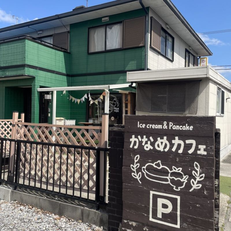 かなめカフェ正面