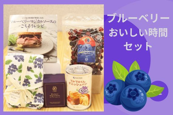 数量限定！素材にこだわる 「わかさ生活×かなめカフェ」コラボアイスセット