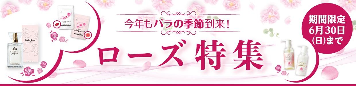 コラーゲンボール