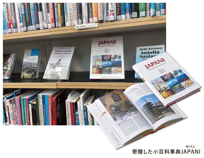 もみの木の植樹の画像