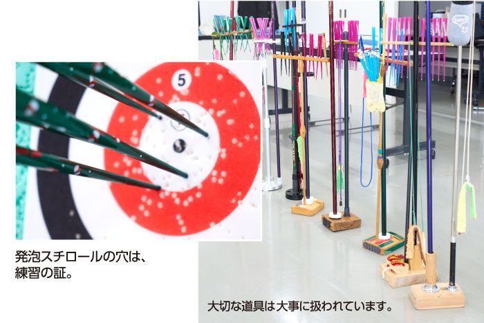 吹き矢の的