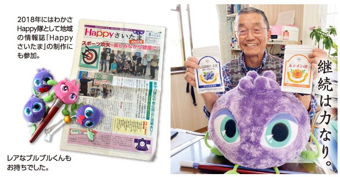 吹き矢の練習中の様子