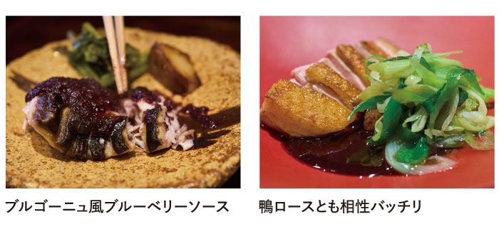 お料理の写真