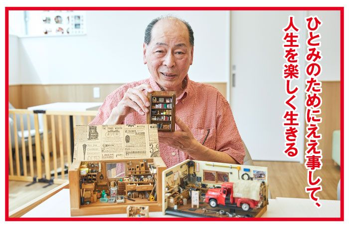 江畑さんの画像