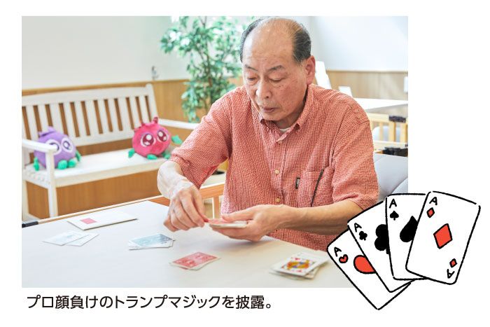 マジックをされている画像
