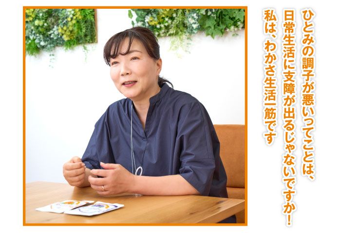 埼玉県 石井 由紀さま