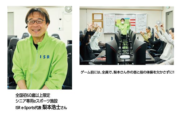 代表の梨本浩士さん