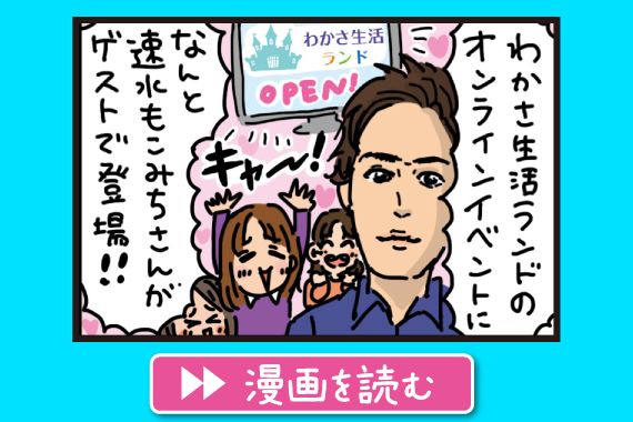 キメキメ