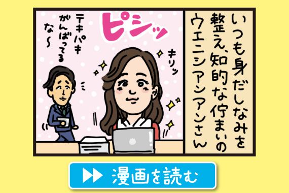擬音語大好き