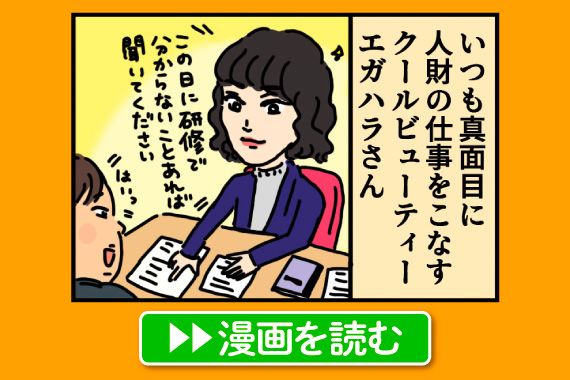 切羽つまると...