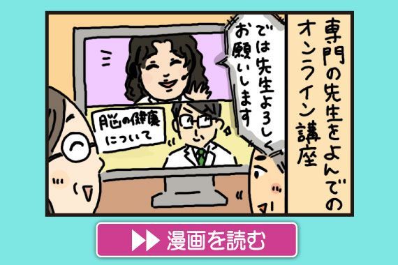 4コマ漫画 わかさ生活社員絵日記 第311話「千手観音」