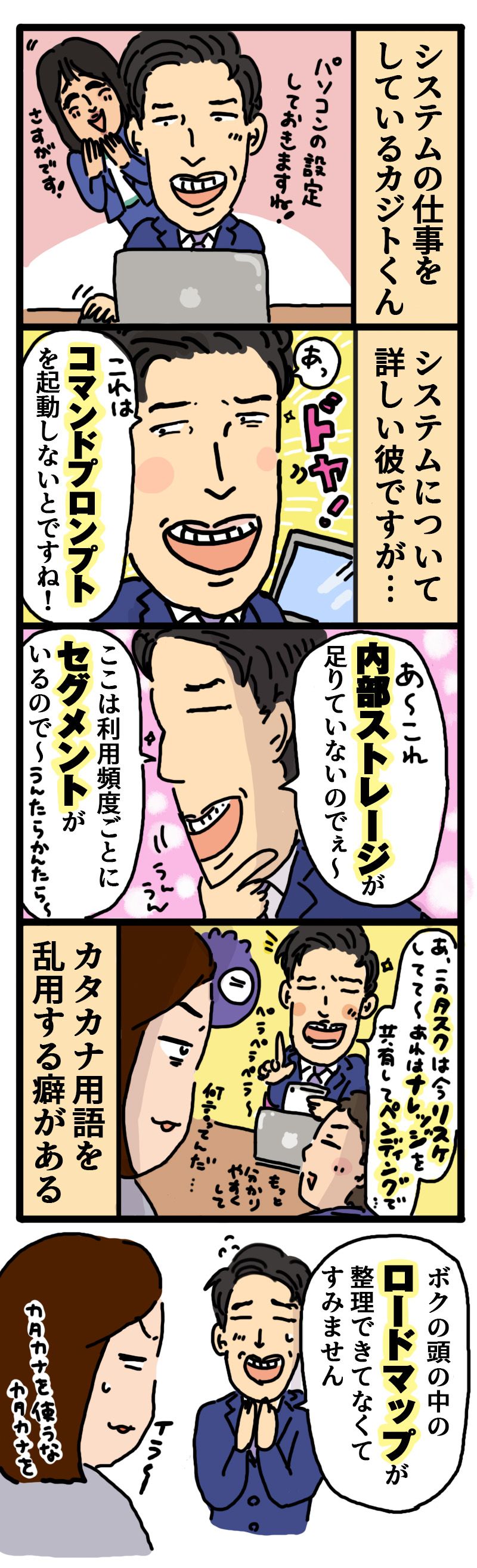 すごいぞ！抗菌印刷