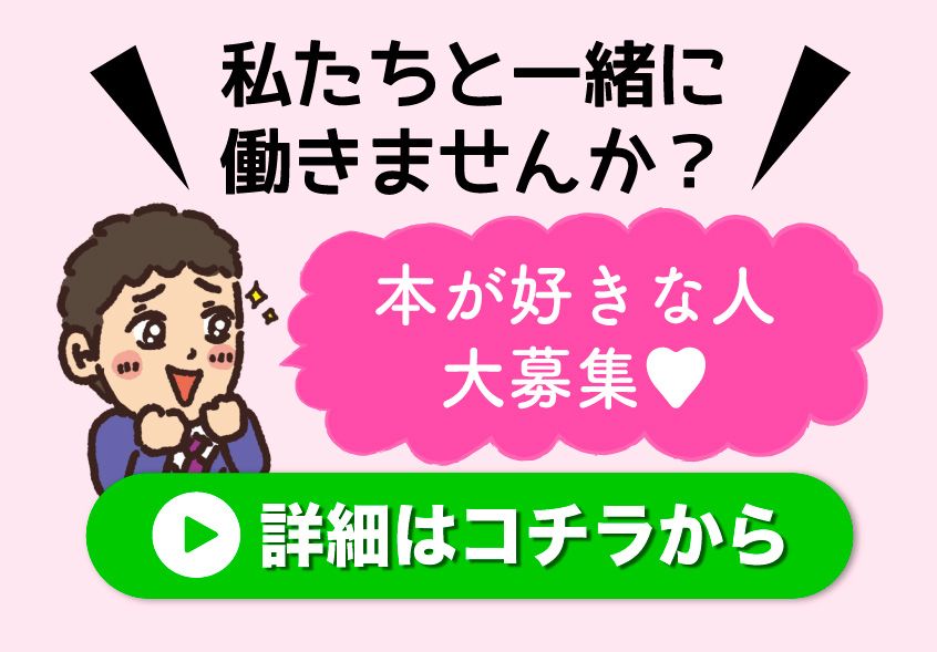 ほかの4コママンガを読む