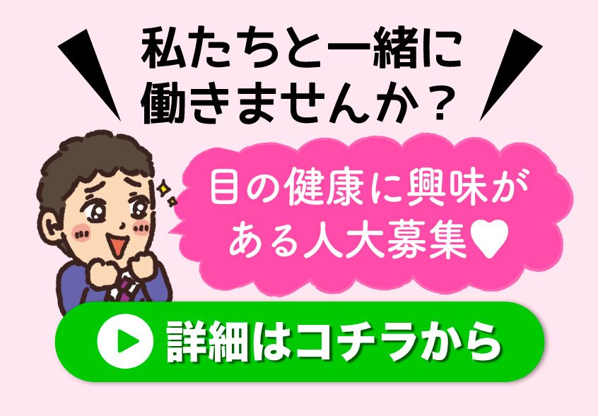 ほかの4コママンガを読む