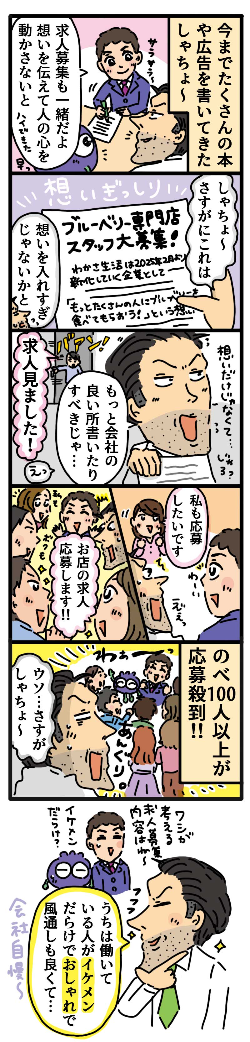 緊急事態発生