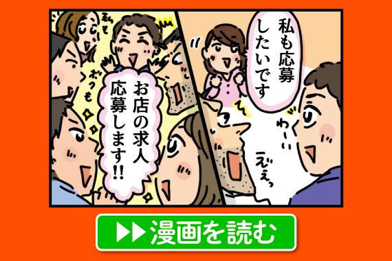 しゃちょ〜の想い