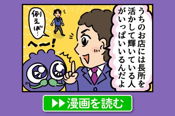 空間でデザイナーの特技