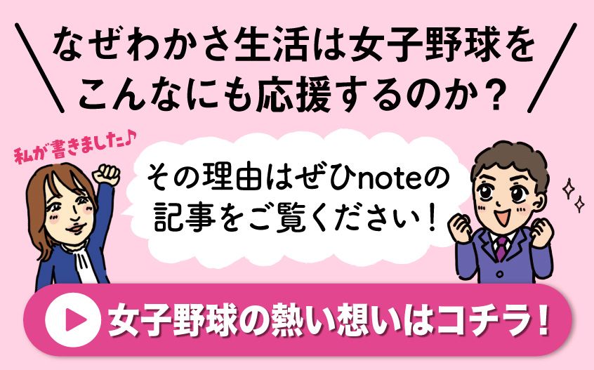 はつこい生活