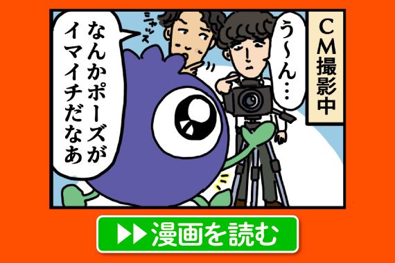 恐るべしブルーベリーパワー！