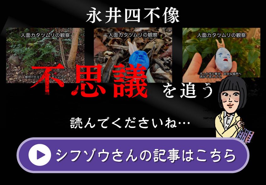 動画誘導のバナー