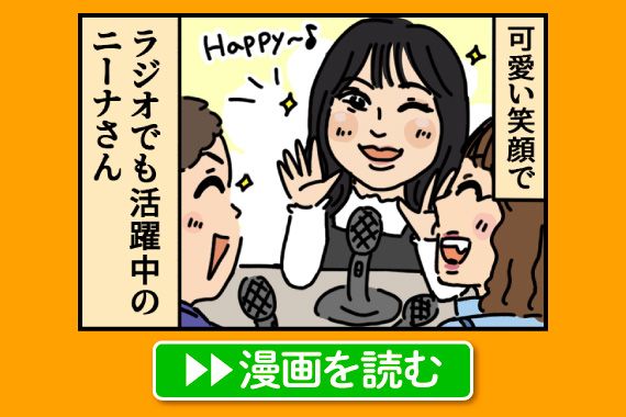 「表情、フルスイング！」