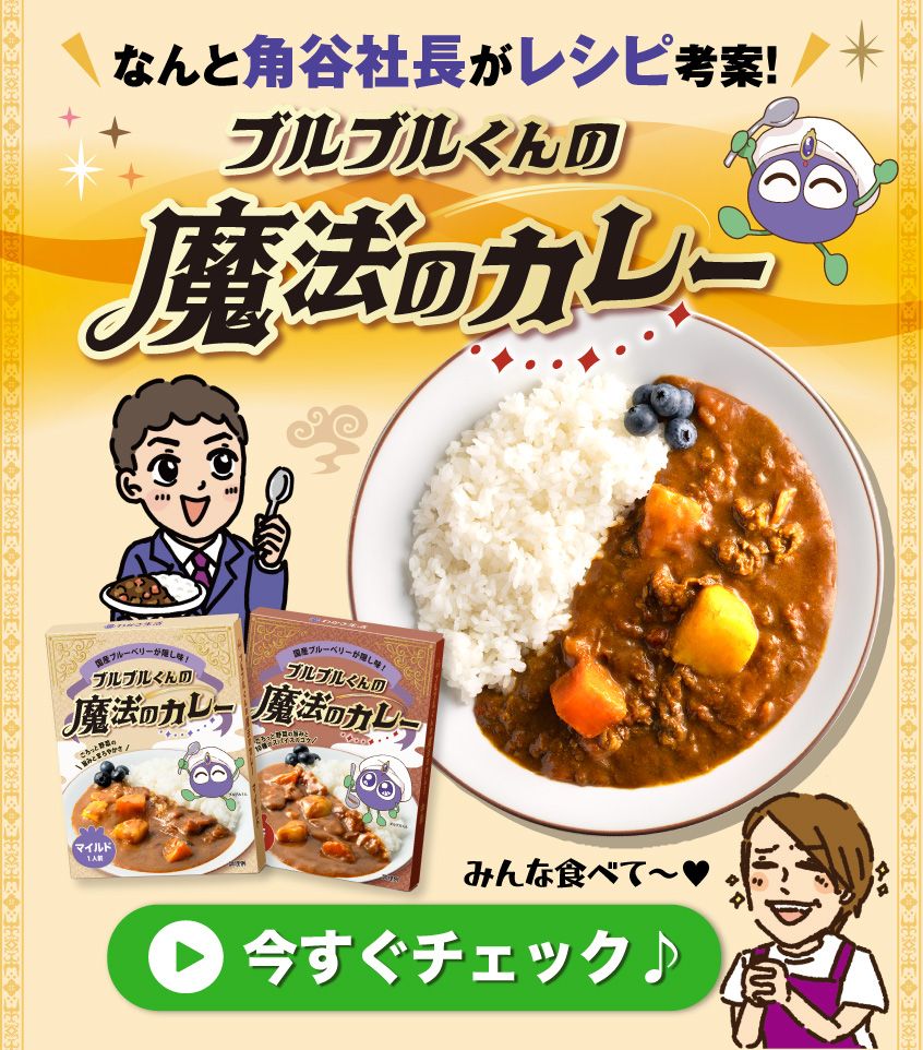 動画誘導のバナー