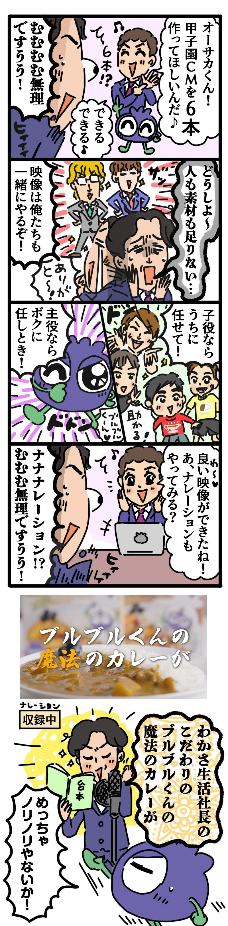 爽やか好青年・シロティン