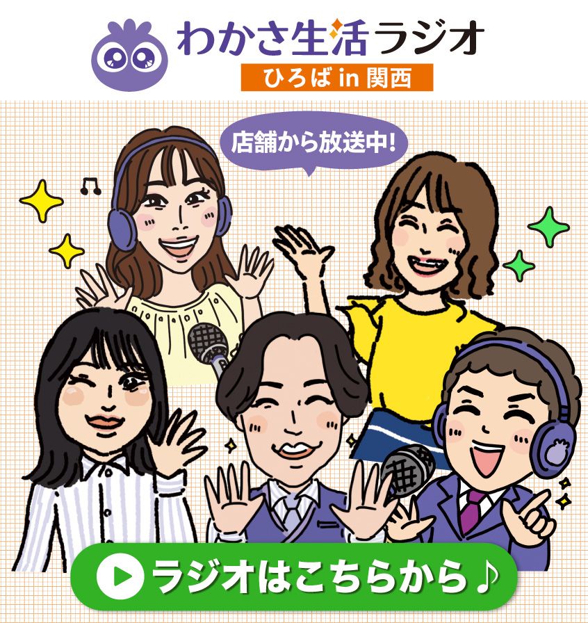Voicy誘導バナー