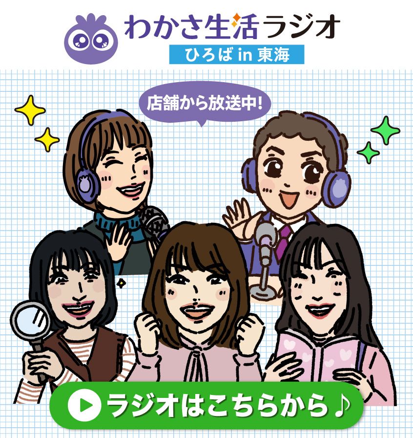 Voicy誘導バナー